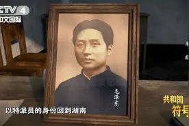 揭秘 军旗诞生的历程图片
