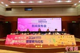 中国“洋紫荆之城”将开启马拉松赛事 警民共赏美景图片