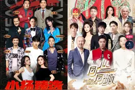 大腕云集，网红主播“砸钱”办演唱会，图啥？图片