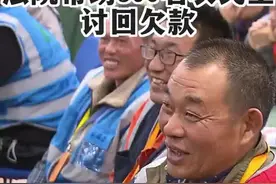 建设单位破产 法院助力农民工拿到欠款1600万图片