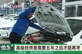 热搜第一！17岁中专生被多家企业疯抢，“月薪七八千，未来能上万”图片