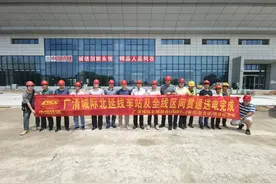 广清城际铁路北延项目全线“电通”图片