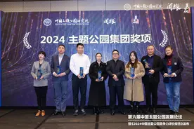 郑州：银基文旅荣获行业大奖，引领主题公园新风尚图片