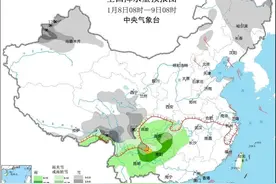 冷未来3天早晨有薄冰或冰冻图片