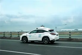 “全球Robotaxi第二股诞生”，小马智行上市成功图片