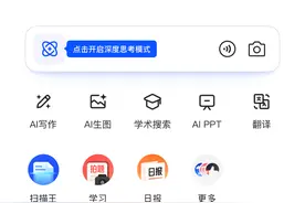 阿里巴巴，重磅发布“AI超级应用”！图片