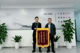 “花”开并蒂，向“新”发力！ ——昆山市数据局全力推动两支AIC基金在昆落地图片