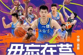 “毋忘在莒”2024年山东莒县篮球季即将开启！图片