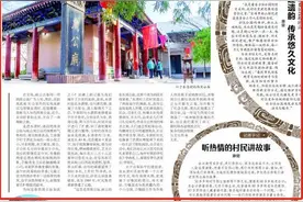 【“西凤酒”寻周记 探源礼乐文明】宝鸡高新区马营镇永清村西周公庙：岁月长河里的文化遗珠图片