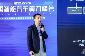安谋科技：AI加持，Arm车载算力驱动汽车产业智驾创新图片