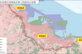 公示！涉及烟台这段绕城公路！图片