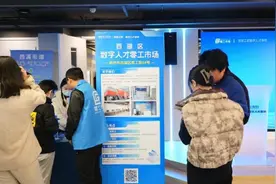 就业更“智慧”，西湖区数字人才零工市场催生灵活用工新模式图片