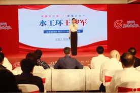 水工环王牌军党建品牌成功发布图片
