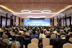 2024全国空间智能遥感与海洋测绘导航学术大会暨先进装备展览会在威海召开图片