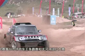 NCC全国车王争霸赛内蒙古林西站开赛图片