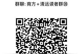 哇！阳山美景水灵灵地就遇上了“黑神话”图片