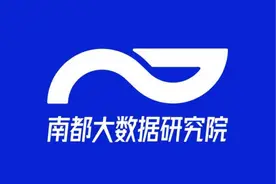 《网络数据安全管理条例》公布：细化个人信息保护规定图片