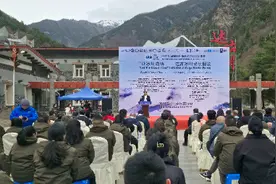 “让冰川退烧”——达古冰川论坛倡议活动成功举行图片