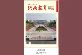 安阳工学院：调整优化学科专业结构 服务低空经济发展需求图片