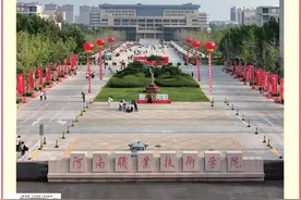 河南师范大学：用教育家精神铸魂强师 为构建中国特色教师教育体系贡献力量图片