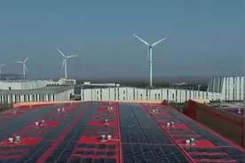 中国开启新能源上网电价新机制 山东等地已率先行动图片