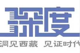 民族团结的桥梁与纽带 扎什伦布寺传承近600年图片