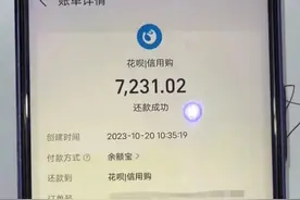 男子去世后竟多次转账？真相太意外图片