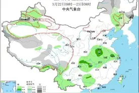 气温开启跌宕起伏模式图片
