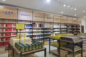 烟台综合保税区跨境电商产业园进口商品展示中心焕新升级图片