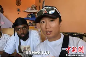 是学霸也是吃货！古巴小伙直言自己太爱中国图片