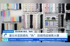 爆款单品又火了！有店铺一天狂卖5万件图片