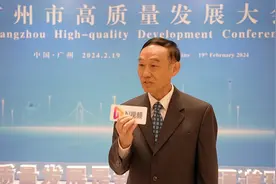 段子渊：瞄准前沿领域，以大科学研究设施建设打造创新高地视频封面