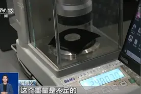 捡漏“纪念币”？小心上当受骗图片