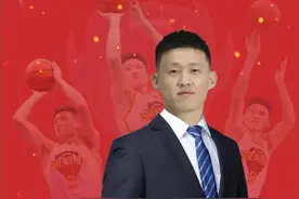 深圳男篮宣布换帅！周鹏担任主教练兼球员图片