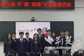 拒绝校园欺凌 守护青春净土图片