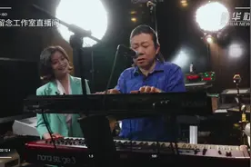 对话直播间里的艺术家卞留念：“音乐鬼才”与直播间的邂逅之缘图片