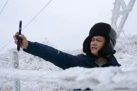 防范应对低温雨雪冰冻丨“坚守到冰雪消融”——湖南高寒山区电力保供见闻图片