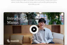 继DeepSeek后一夜刷屏，AI Agent产品Manus炸裂科技圈图片