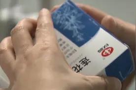 连花清瘟彻底过气了？以岭药业净利斩掉六成多，社会库存高企，公司存货难出图片