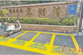 外卖小哥停车难？暖“新”泊位安排上图片