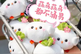 火爆全网的“蒜鸟”，又出新款了！图片