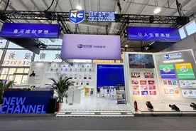 开放、合作、创新、发展——新航道精彩亮相2024服贸会教育服务专题图片
