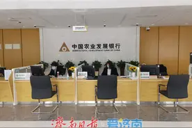农发行山东省分行营业部推行“信贷管理+”模式，护航信贷业务高质量发展图片