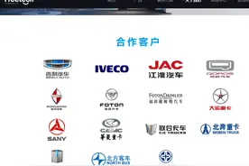 问界M7追尾起火，业内人士：事故车搭载福瑞泰克智驾方案，碰撞车速超过AEB范围图片