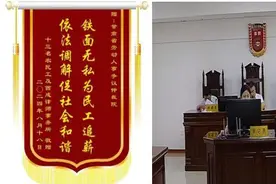 铁面无私为民工讨薪 依法调解促社会和谐——甘肃省劳动争议仲裁院用心用情调解欠薪案件图片