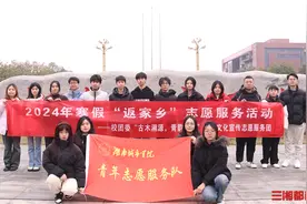逐梦在家乡，湖南城院学子交了这样一份“寒假作业”图片
