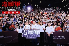 《志愿军：存亡之战》路演收官，导演陈凯歌携主创回望历史致敬英雄图片