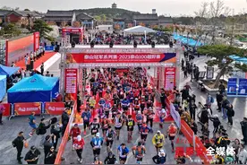 500名跑者泰山展开巅峰对决！泰山冠军系列赛·2023泰山100越野赛开赛图片