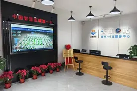 松江企业助力山东德州建成首个绿色低碳智慧示范社区→图片