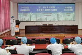 如何规避护理不安全事件？这家医院的做法是……图片